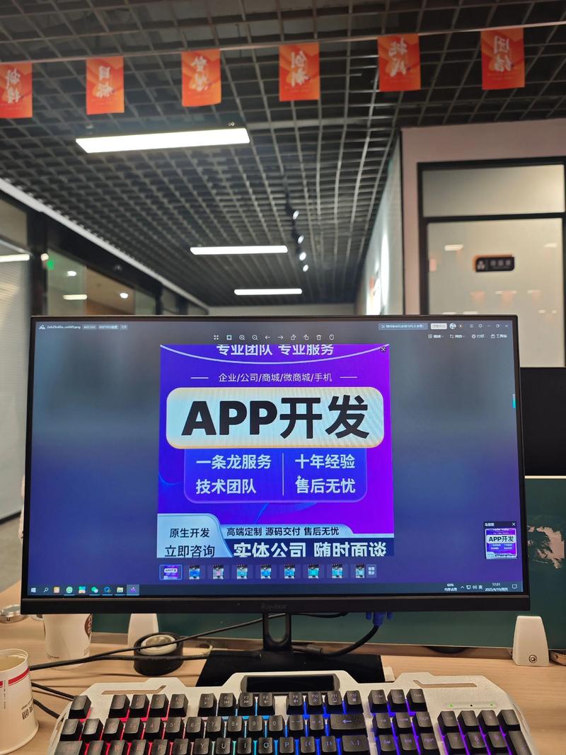 烟台网站建设：助力企业发展新航程