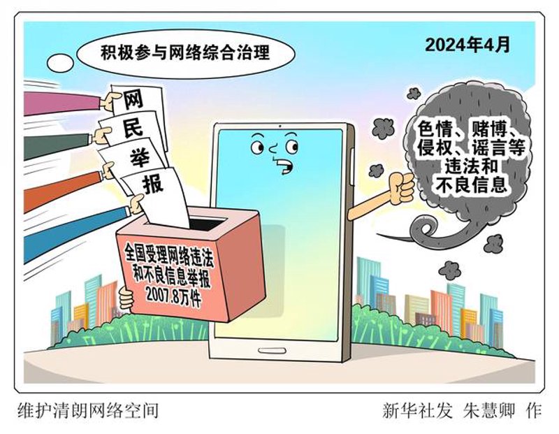 烟台软件开发：推动技术创新与产业升级的引擎