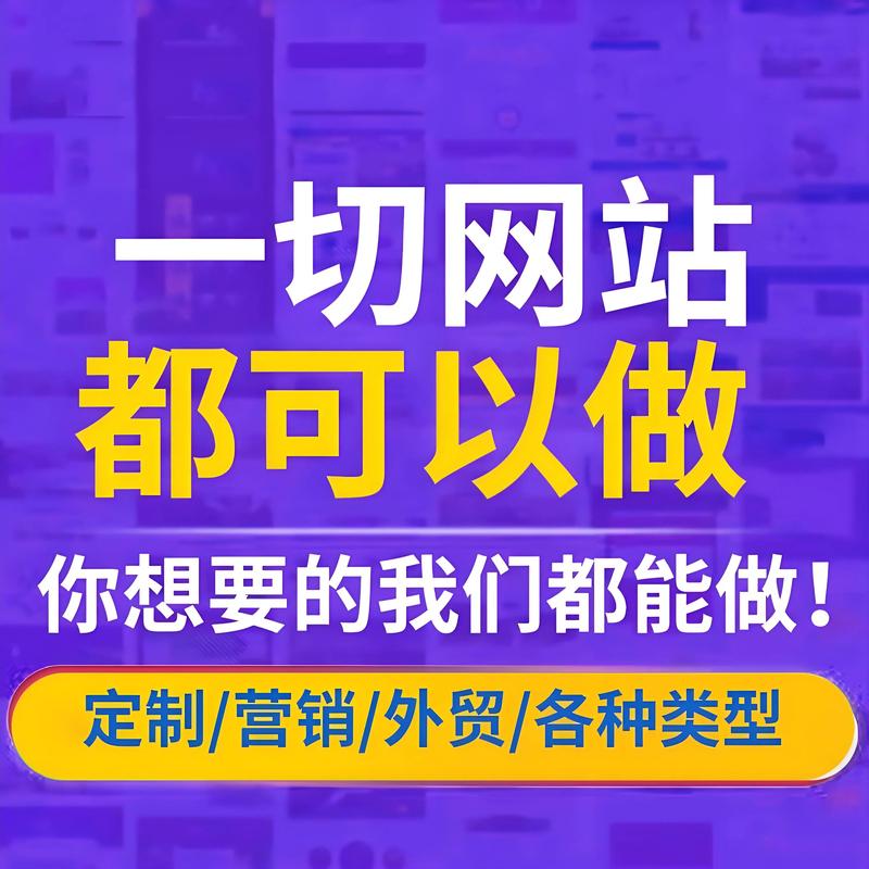 如何为企业官网制作选择优质服务？