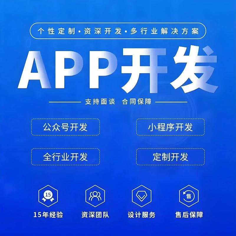 烟台软件开发的机遇与挑战