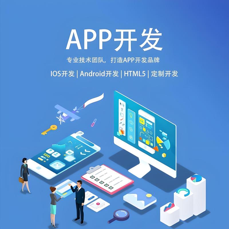 烟台网站建设行业的最新趋势与发展策略