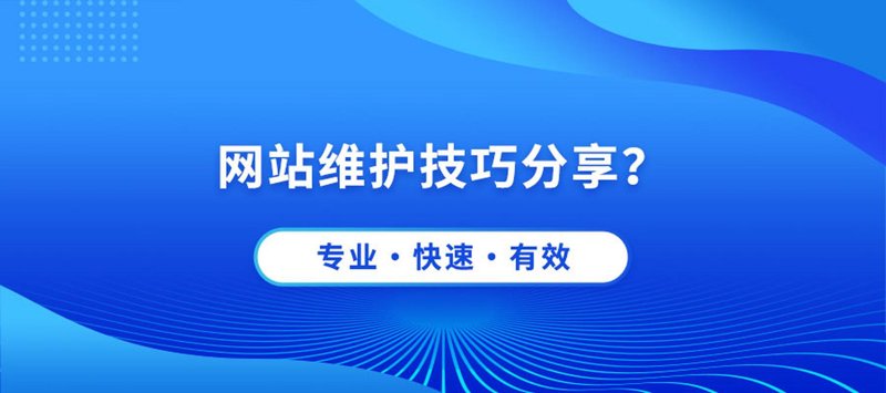 小程序开发